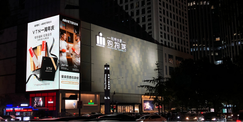 “專場福利 僅限會員”，VTN有態(tài)度、有能力、有實力！