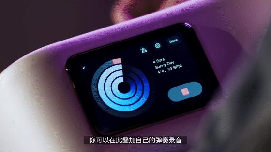 陪陳小春、黃貫中披荊斬棘的拿火智能吉他，憑什么是劃時代之作？