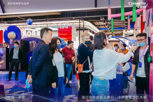 線下體驗(yàn)線上下單 海爾智家京東超級(jí)品牌日成交額同比增長(zhǎng)超200%