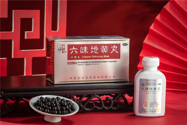 河南腦病大會召開，專家分享仲景宛西制藥天智顆粒研究成果及臨床應(yīng)用
