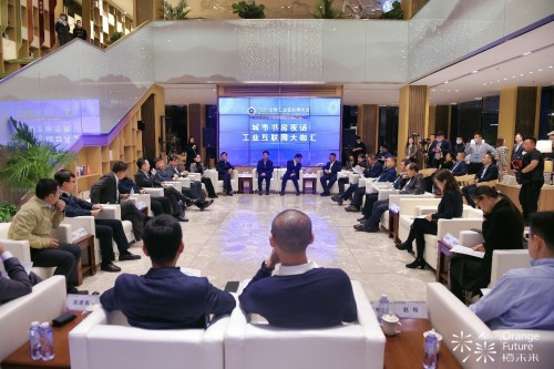 致遠互聯(lián)亮相2021全球工業(yè)互聯(lián)網(wǎng)大會 助力裝備制造業(yè)數(shù)字化轉(zhuǎn)型