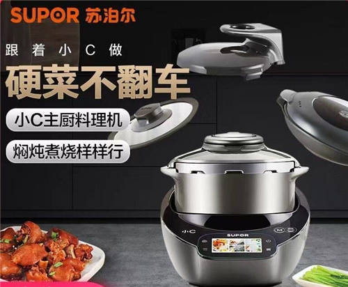 新手炒菜技術(shù)不行怎么辦?快用自動炒菜機(jī)
