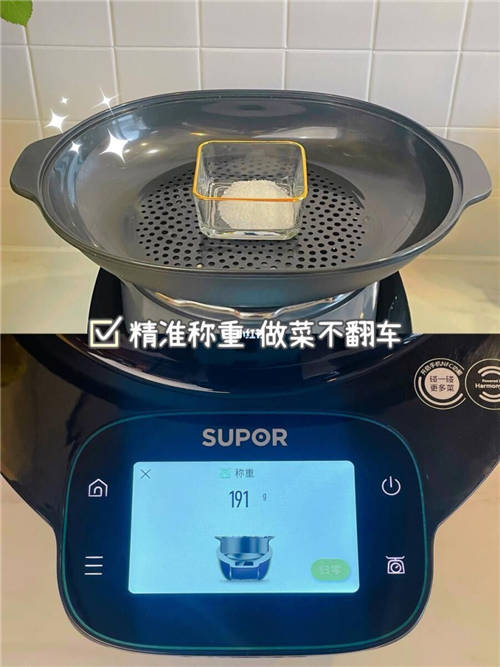自動(dòng)炒菜機(jī)初體驗(yàn)：買(mǎi)蘇泊爾小C主廚料理機(jī)，值嗎？