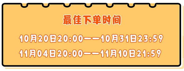 今日天貓雙十一紅包重磅加碼，最高8888雙11超級(jí)紅包密令泄露等你搶