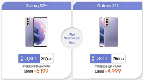 專業(yè)級攝像+S Pen，三星Galaxy S21 Ultra 5G值得入手