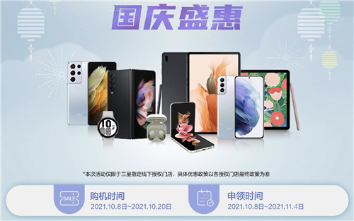 專業(yè)級攝像+S Pen，三星Galaxy S21 Ultra 5G值得入手