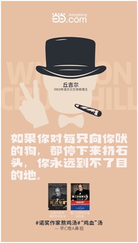 還在糾結(jié)結(jié)婚還是單身？當(dāng)當(dāng)網(wǎng)：上世紀(jì)蕭伯納早已給出答案