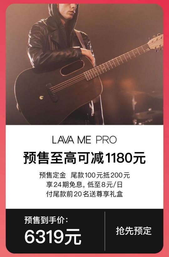 拿火再推智能吉他？ BLUE LAVA 夠資格標(biāo)榜自己智能嗎？