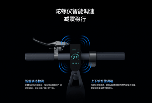 短途出行神器——華為智選 樂騎智能電動(dòng)滑板車開啟眾測