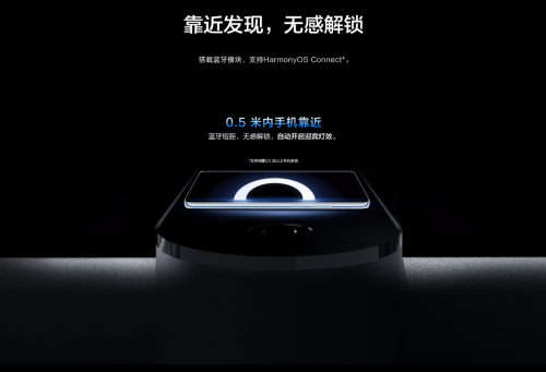短途出行神器——華為智選 樂騎智能電動(dòng)滑板車開啟眾測