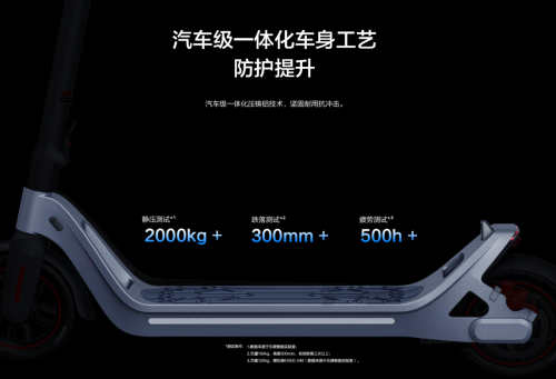 短途出行神器——華為智選 樂騎智能電動(dòng)滑板車開啟眾測