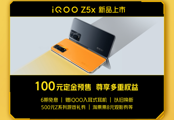 iQOO雙十一預(yù)售太劃算！爆款機(jī)型最高省300，買到就是賺到