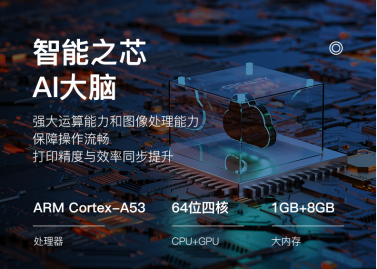 創(chuàng)想三維光固化3D打印機(jī)再添重磅新品HALOT-LITE，大尺寸值得期待！