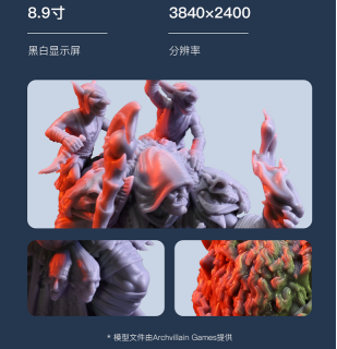 創(chuàng)想三維光固化3D打印機(jī)再添重磅新品HALOT-LITE，大尺寸值得期待！