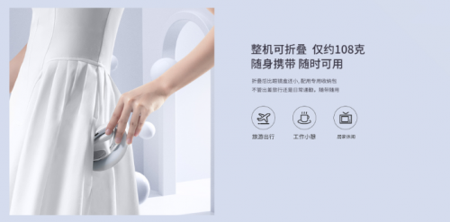 榮耀親選溫?zé)岫嘞蝾i部按摩器G6開啟預(yù)售 限時(shí)優(yōu)惠價(jià)259元