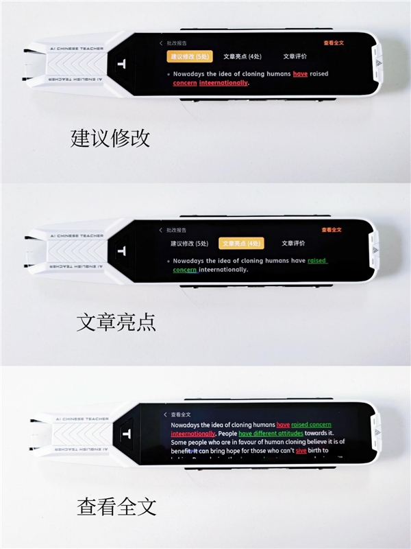 雙11雞娃媽媽必買學習用品，用它幫孩子實現(xiàn)彎道超車！