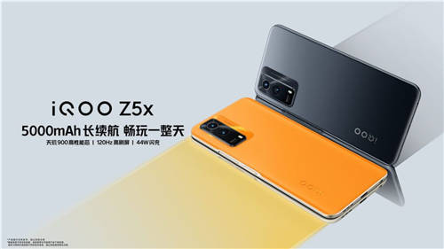 iQOO Z5x全新發(fā)布：全能長(zhǎng)續(xù)航普及者 輕松暢玩一整天