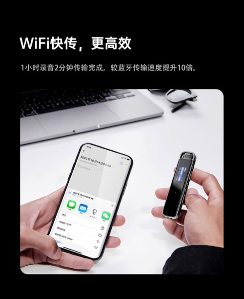 雙十一安利清單！人手一款的錄音筆購(gòu)買攻略來(lái)啦