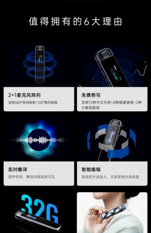 雙十一安利清單！人手一款的錄音筆購(gòu)買攻略來(lái)啦