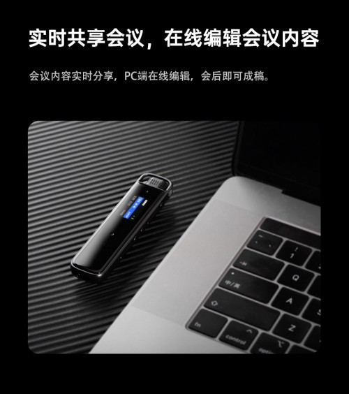 雙十一安利清單！人手一款的錄音筆購(gòu)買攻略來(lái)啦