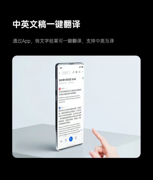 雙十一安利清單！人手一款的錄音筆購(gòu)買攻略來(lái)啦