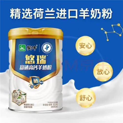 雅士利悠瑞，為中老年提供完美的營養(yǎng)解決方案