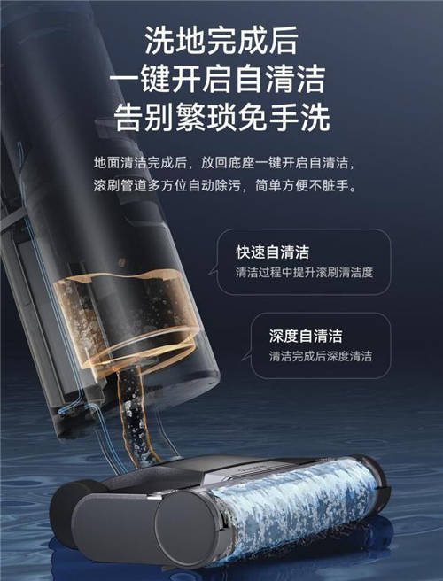 洗地機哪種牌子好？誰才是雙十一的王者選擇？
