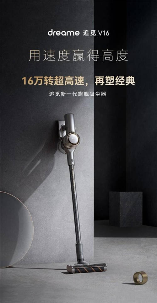 追覓和戴森吸塵器哪個好？論口碑和實力哪家更強？