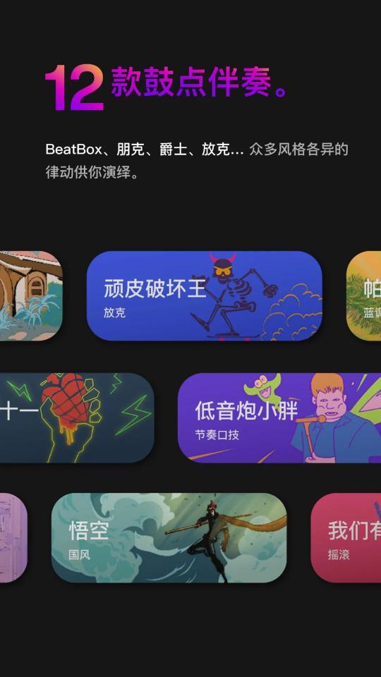 直降1180 ？這個雙11就是入手拿火智能吉他LAVA ME 3的最好時機(jī)