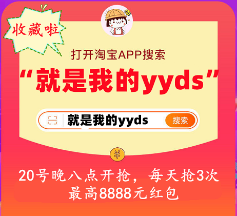 李佳琦薇婭銷售額 雙十一最強省錢攻略 李佳琦薇婭雙十一直播間預(yù)告
