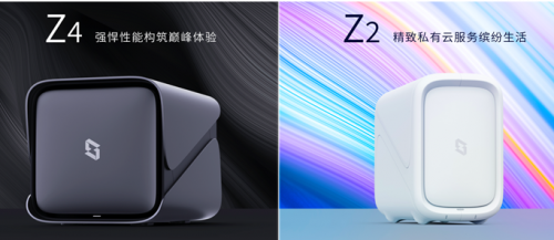 個人NAS品牌極空間，拯救你的海量數(shù)據(jù)存儲與分享