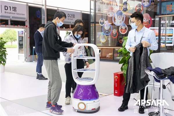 云棲大會開幕，擎朗智能現(xiàn)場大秀送餐機(jī)器人
