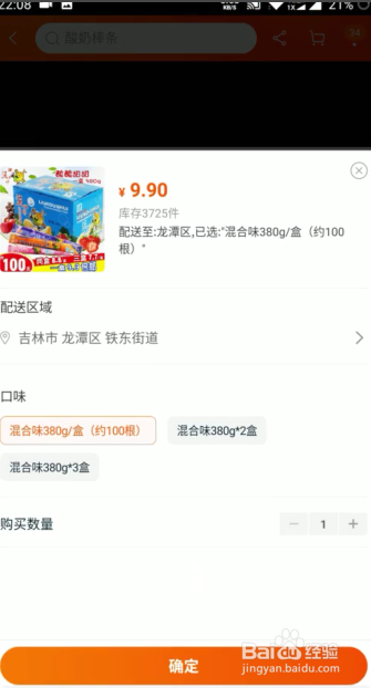 淘寶天貓超級紅包如何使用？十年經(jīng)驗.教你快速領(lǐng)取雙11超級8888元