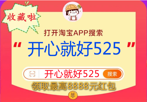 2021天貓?zhí)詫氹p十一活動已開啟，最大紅包8888元等你來搶