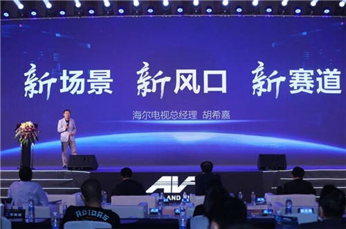 高端之路怎么走？卡薩帝電視再獲創(chuàng)新大獎(jiǎng)給答案