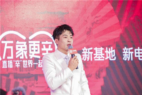 辛選創(chuàng)始人辛巴辛有志，為消費(fèi)者提供極致性價(jià)比好物