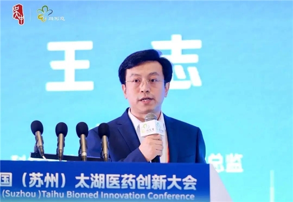 太美醫(yī)療科技參加同寫意全球臨床案例分析大會(huì)，共論國內(nèi)新藥臨床成敗經(jīng)驗(yàn)