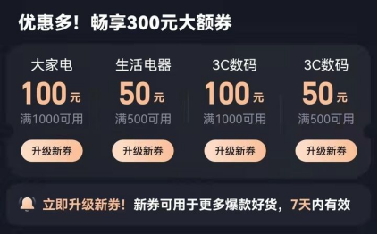 【2021淘寶雙11攻略】雙十一什么時(shí)候開始？今年雙十一紅包怎么領(lǐng)