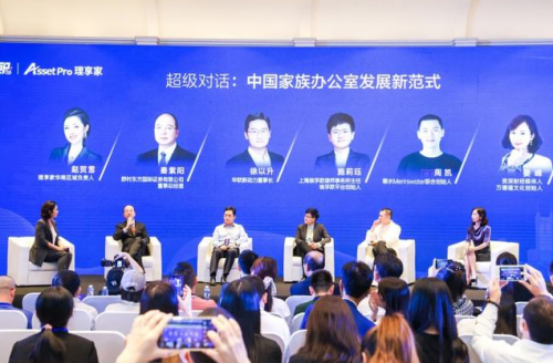 家族辦公室TOP50榜單發(fā)布，金融科技將加速行業(yè)創(chuàng)新發(fā)展