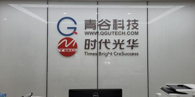 凝聚青年企業(yè)家力量，實(shí)現(xiàn)企業(yè)實(shí)力新飛躍 — 哈工大青企聯(lián)合會(huì)員來(lái)訪交流