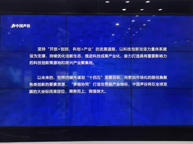 凝聚青年企業(yè)家力量，實(shí)現(xiàn)企業(yè)實(shí)力新飛躍 — 哈工大青企聯(lián)合會(huì)員來(lái)訪交流