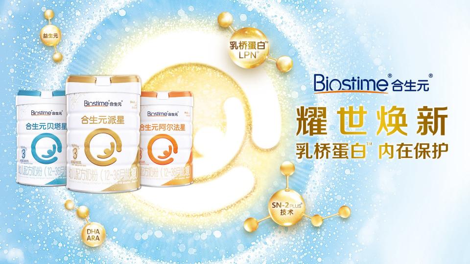 選擇合生元奶粉，寶寶斷奶終于肯喝奶粉啦！