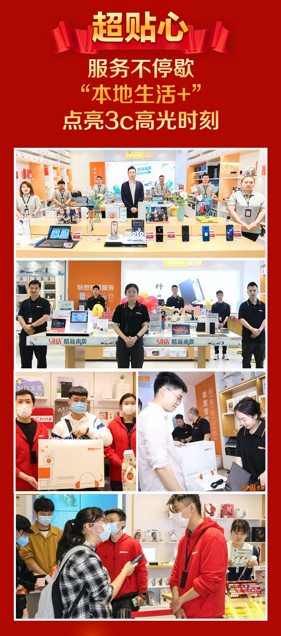五一佳節(jié)來酷再創(chuàng)業(yè)績新高，智慧零售升勢向陽奔跑