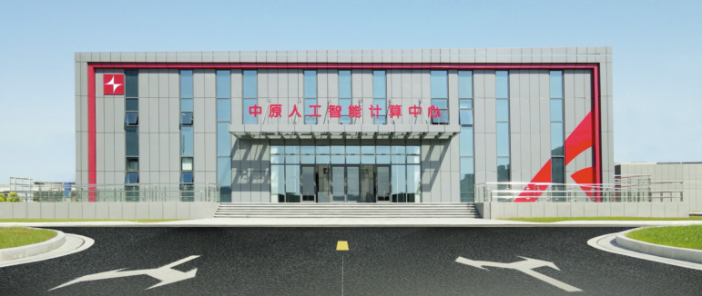 黃河創(chuàng)新計算，領(lǐng)先存儲，城市智能體產(chǎn)業(yè)價值凸顯