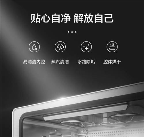 蒸烤箱哪個品牌好？全新蒸烤炸“小魔盒”激發(fā)味蕾活力