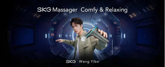 SKG攜手全球代言人王一博演繹酷炫大片，詮釋放松科技新勢(shì)力