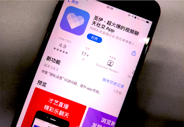交友APP推薦，實(shí)測(cè)五款社交軟件，別再說(shuō)找不到對(duì)象