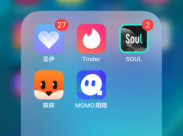 交友APP推薦，實(shí)測(cè)五款社交軟件，別再說(shuō)找不到對(duì)象