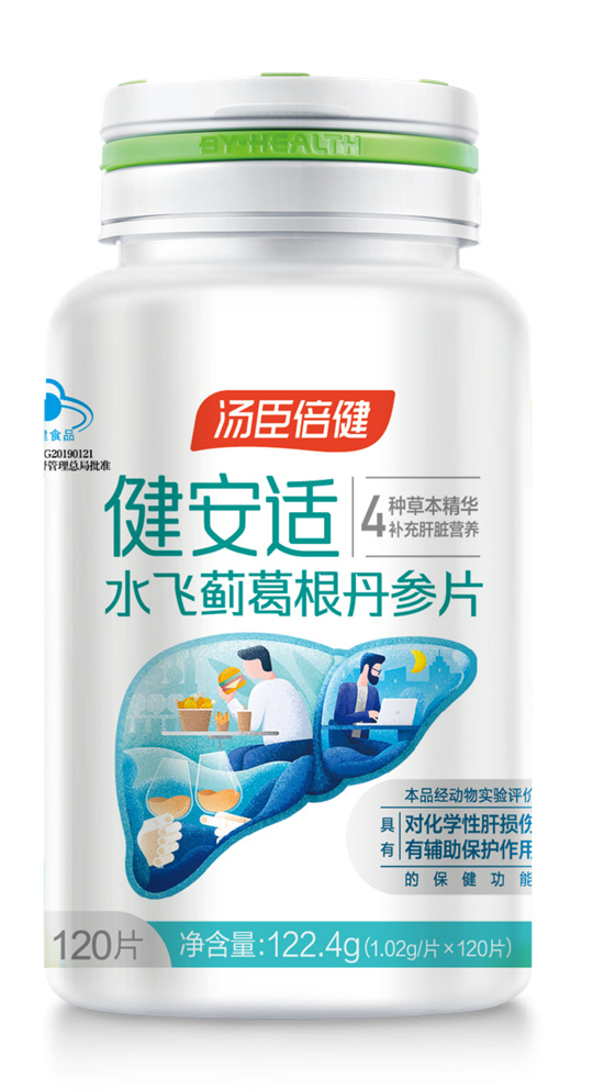 水飛薊哪個(gè)牌子好？關(guān)于水飛薊的六問六答！