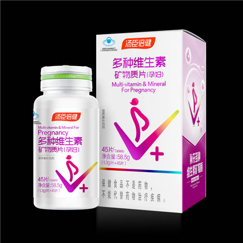 秋冬換季，準(zhǔn)媽媽記得補(bǔ)充孕婦多種維生素！
